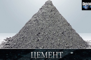 Как производят цемент