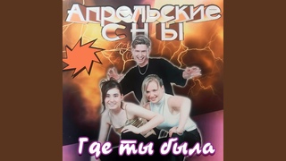 Карие глаза