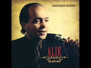 Alik Gyunashyan Sev Mut Amper