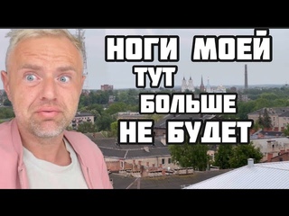 LATVIA, DAUGAVPILS: КАК ЖИВЁТ САМЫЙ РУССКИЙ ИЗ ВСЕХ ЛАТВИЙСКИХ ГОРОД ДАУГАВПИЛС ГЛАЗАМИ МИГРАНТА