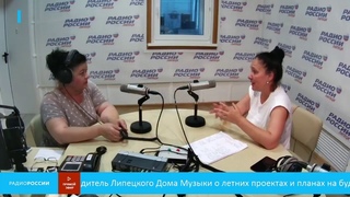 “Вечерняя гостиная“