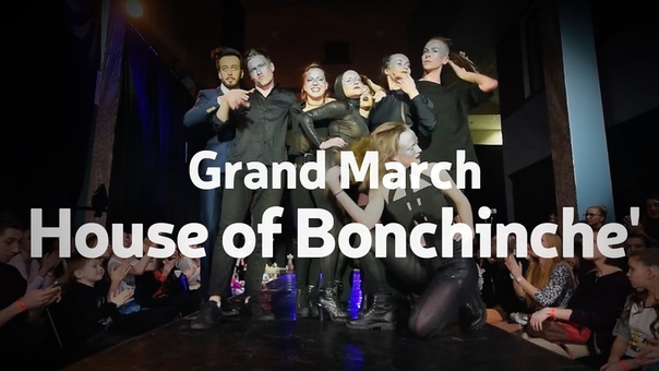 Alice. Deep in Vogue. House of Bonchinche. Grand