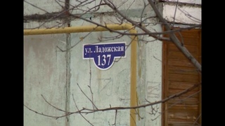 ул ладожская137!протечка!