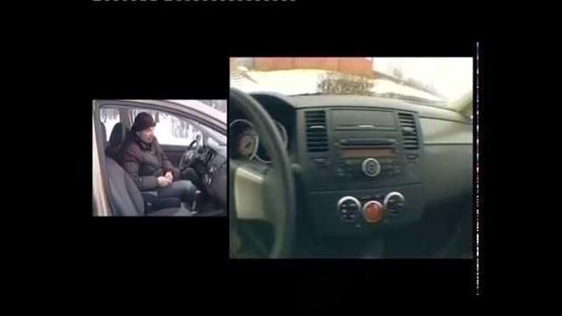 Тест драйв Nissan Tiida, чем