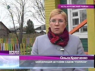 Языковое гнездо в Усть-Куломском районе