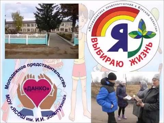Визитная карточка МП Данко