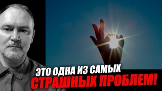 Почему умные люди попадают в эту ловушку! Даниил Сачков