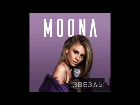 MOONA