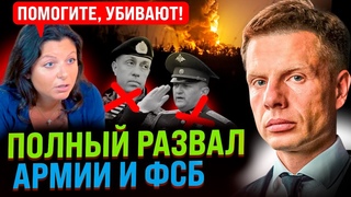 ПОКУШЕНИЕ НА СОБЧАК И СИМОНЬЯН! УЖЕ ВТОРОЙ ГЕНЕРАЛ ГОТОВИТСЯ БИТЬ ШОЙГУ / КАДЫРОВ ГРОЗИТ МОСКВЕ