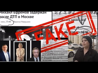 Фейк на фейке, и фейком погоняет: СЕНСАЦИОННЫЙ СВИДЕТЕЛЬ готовится к марш броску перед судом
