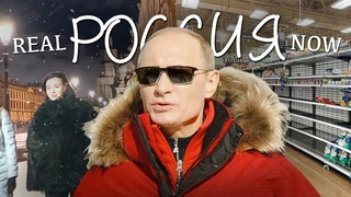 И Так Представляют РОССИЮ в Европе  Иностранцы Восхищаются Русским Снегом! Real Russia Now!