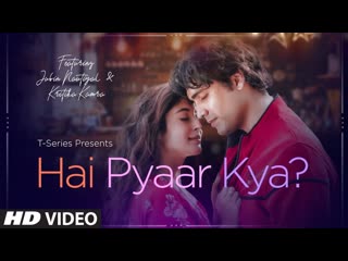 Hai Pyaar Kya Video | Jubin Nautiyal, Kritika Kamra | Rocky - Jubin | Love Song 2019 | T-Series