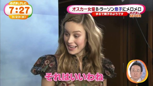 Brie Lason and Jacob Tremblay interview for a Japanse show