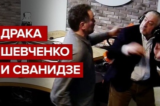 Шевченко забил деда Сванидзе кровавая рубка