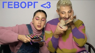 Традиционное Нетрадиционное Видео с Геворгом 🍿🐱🍄🌈💵