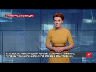 Чи зможе безвіз з С вижити в умовах тотальної корупції в Україні