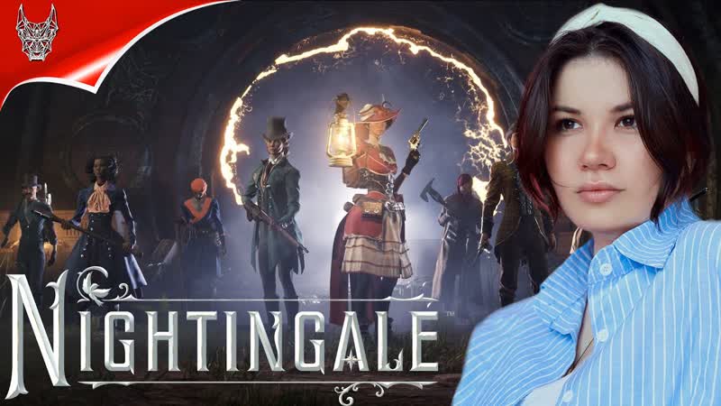 4 K ПЕРВЫЙ ВЗГЛЯД на Nightingale На Русском Геймплей и Обзор на