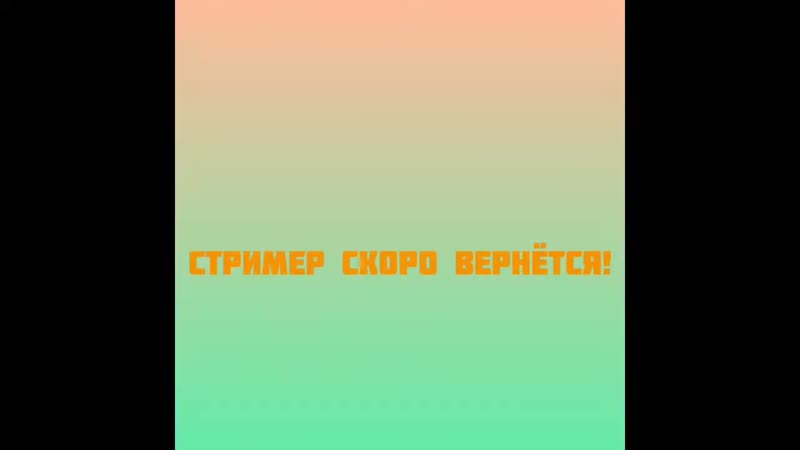 Стрим по гта сан андреас собираем по списку