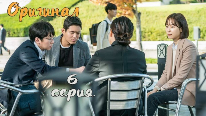 Черный пёс, Black Dog 6, 16 (оригинал без