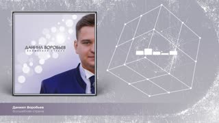 Волшебная страна