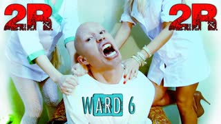 Шестая палата