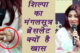 Shilpa Shetty talks about her Mangalsutra bracelet Watch Video | Boldsky