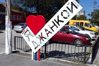 Джанкой.Крым.МЕРТВЫЙ ГОРОД - КТО СКАЗАЛ ? Как живут  местные люди? ЧТО УВИДЕЛ Я И П ...