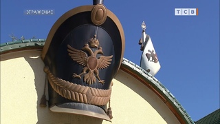 Приднестровье помнит день Бородина