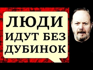 Владимир Кара-Мурза. Кто то будет обескуражен!  Грани недели на Эхо Москвы