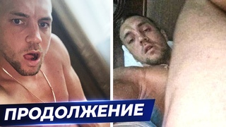 ПРОДОЛЖЕНИЕ СКАНДАЛА ДЗЮБЫ ИЗ-ЗА СЛИТОГО ВИДЕО. НОВЫЕ ПОДРОБНОСТИ. НОВОСТИ ФУТБОЛА - GOAL24