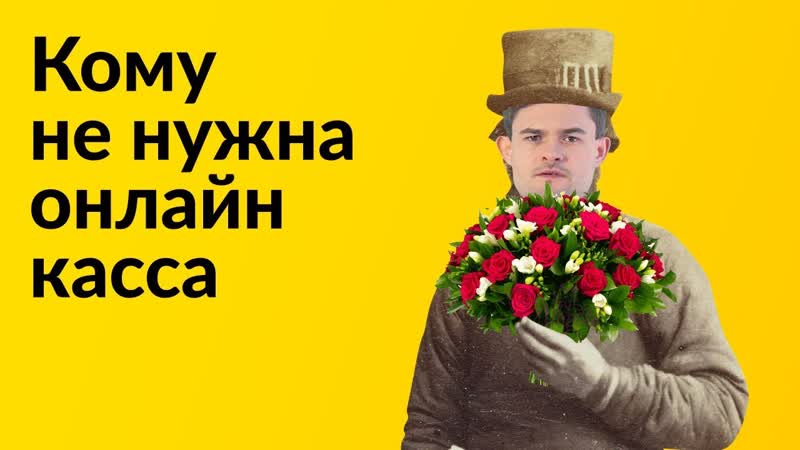 Кто может торговать без онлайн