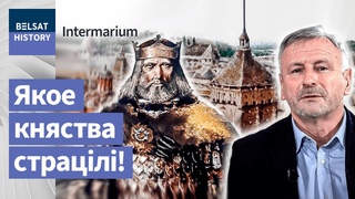 Ці бы Наваградак сталіцай ВКЛ | Был ли Новогрудок столицей ВКЛ