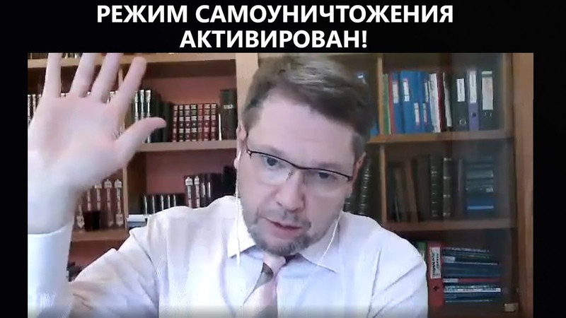 Причины наших поражений ГОСРОЗЫСК объясняет почему мы