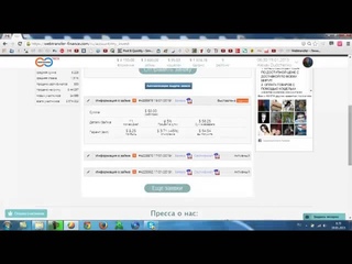 Webtransfer - где взять деньги на арбитраж?