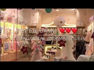 LITTLESTAR. SHOP