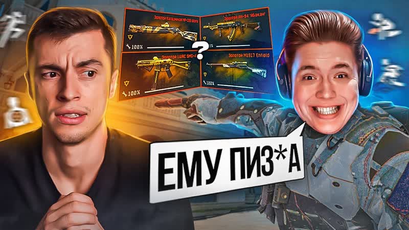 ТАКОГО ОТ БЛОГЕРА Я НЕ ОЖИДАЛ НЕВЕРОЯТНЫЕ ИСПЫТАНИЯ ДЛЯ
