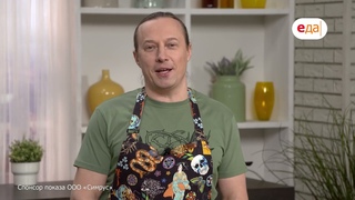 Все просто с Василием Емельяненко, запечённая утка с овощами: секреты от шеф-повара!