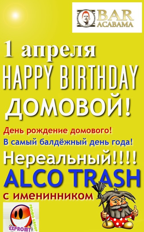 Максим Затопляев | Иркутск