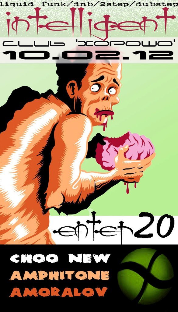 Александр Пасько | Керчь