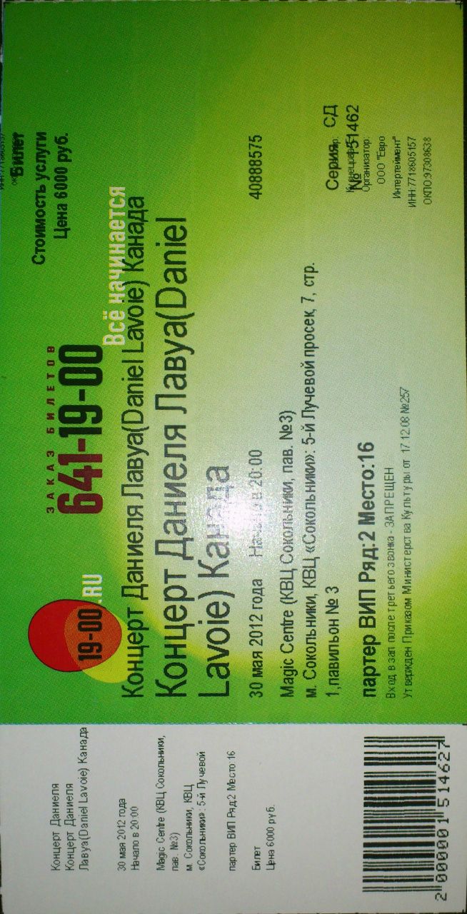 Ксения Журавлева | Москва