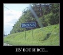 №37 Степан Никоноров