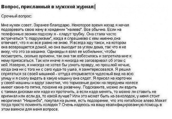 Рената Щербакова | Смоленск