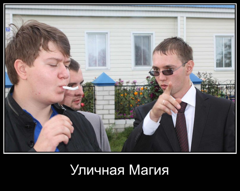 Анатолий Ермолов | Москва