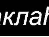 Денис Юламанов | Сургут