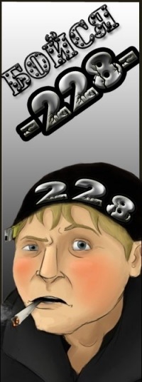 №87, Sashka Voytuk, Львов №87, Sashka Voytuk, Львов