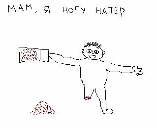 Оня Подлесная | Санкт-Петербург