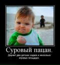 Фотография Алеся Лука