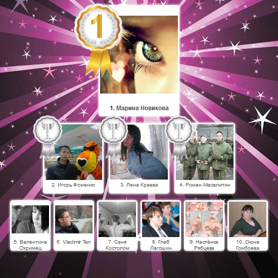 №153, Дашидоржо Жамьянов №153, Дашидоржо Жамьянов