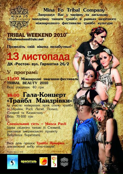 №193, Виктория Паничева, Киев №193, Виктория Паничева, Киев