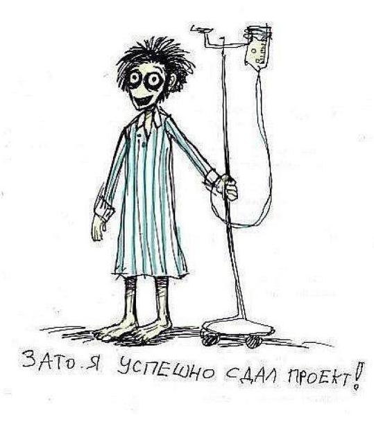 Константин Бурбело | Киев